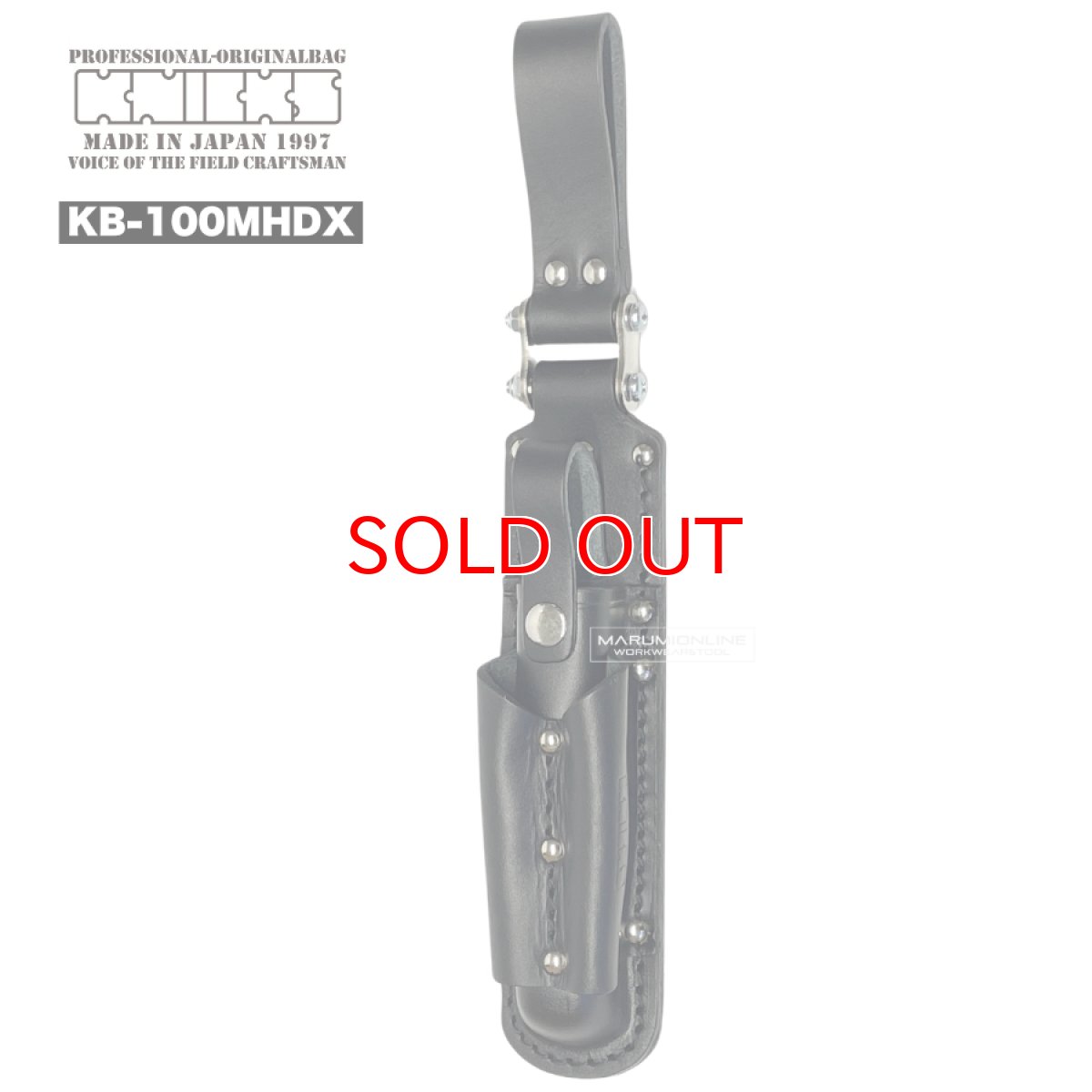 画像1: ニックス KNICKS チェーンタイプ・マッキーホルダー KB-100MHDX (1)