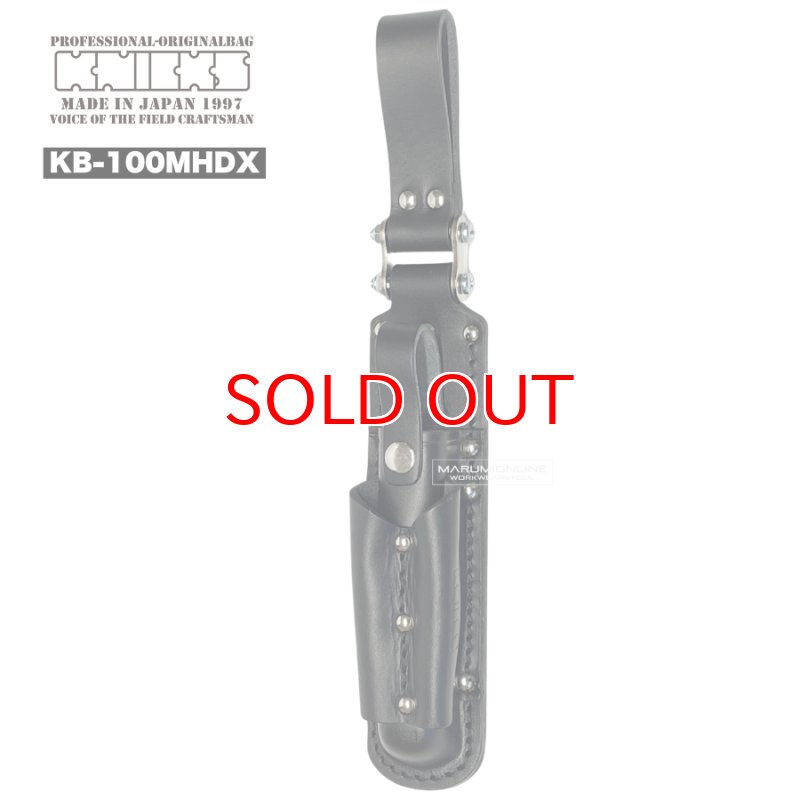 ニックス KNICKS チェーンタイプ・マッキーホルダー KB-100MHDX