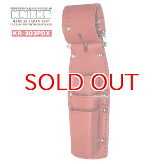 KNICKS ニックス KR-303PDX 赤 レッド チェーン式 親子3段ペンチ