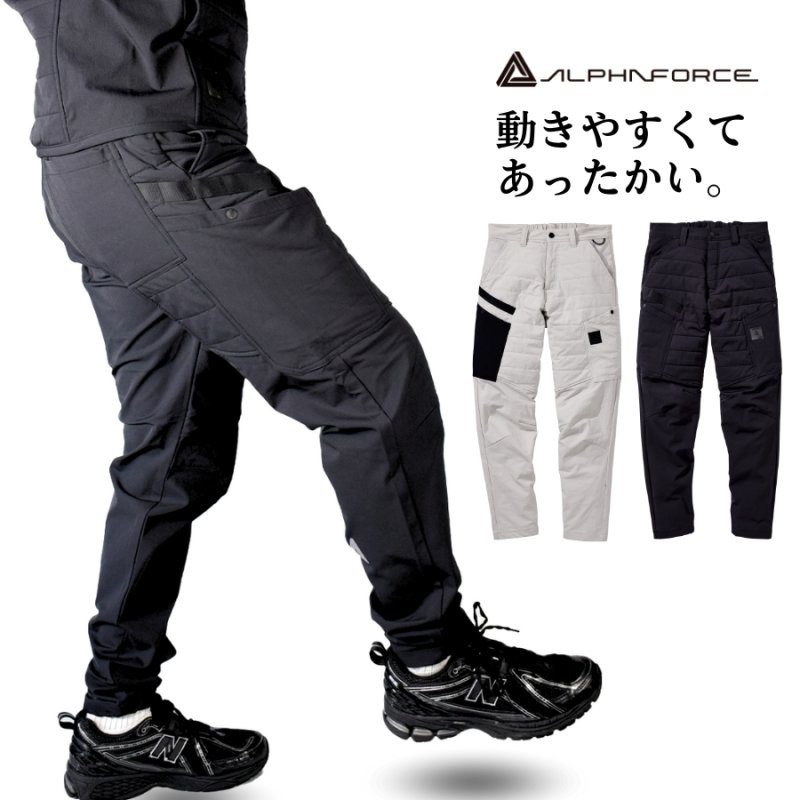 画像2: ALPHAFORCE アルファフォース 防寒着 ライトアウター 23AW402 インサレーションテック ライトパデッド ブルゾン