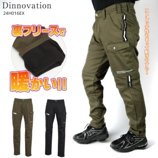 秋冬にぴったり✨スタイリッシュパンツ デートに最適なかっこいいデザイン コーディネート