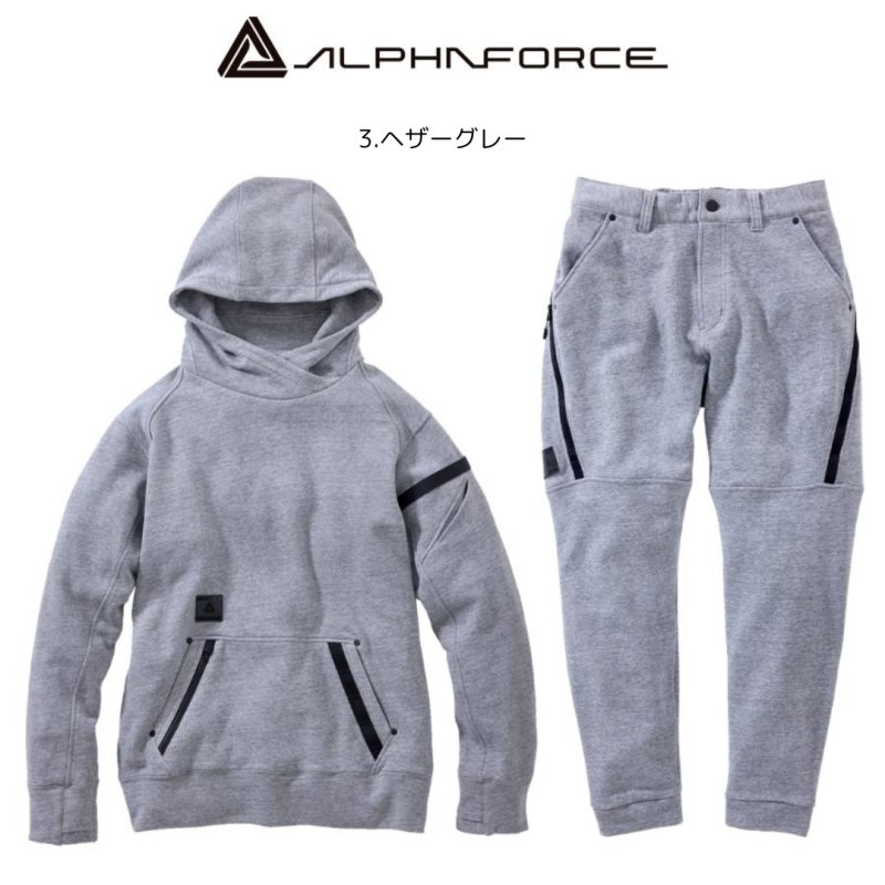 上下セット セットアップ スウェット 春 秋 冬 パーカー パンツ