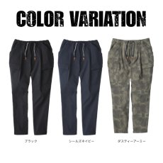 画像5: ワークパンツ 作業着 カーゴパンツ 作業ズボン メンズ 動きやすい ストレッチ ジョバーズ 乗馬ズボン ジョッパーズ 2025 (5)