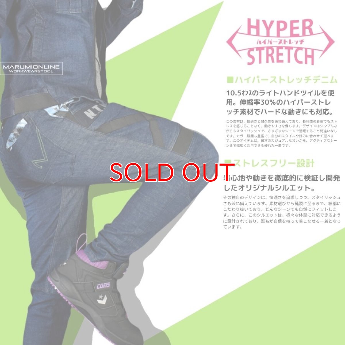 画像4: ネオテライズ おしゃれ かっこいい 作業着 作業服 通年 デニム ストレッチ インディゴ 8017 スキニーカーゴパンツ (4)