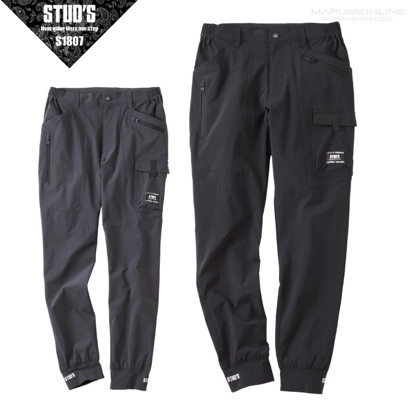 Starteam ワークパンツ STUD'S スタッズ 春夏素材 CORDURA 縦横ストレッチ ジョガー
