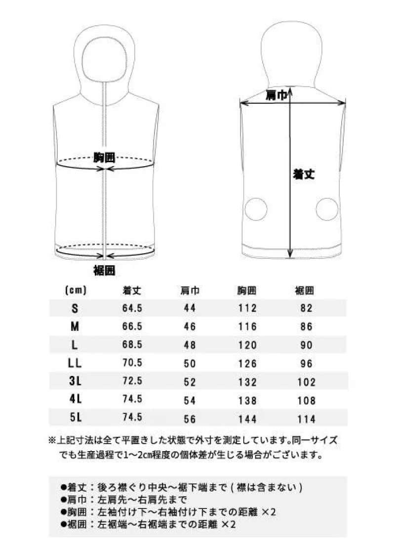 ウェアのみ】STUD'S スタッズ 空調服 空調ウェア 電動ファン付きウェア
