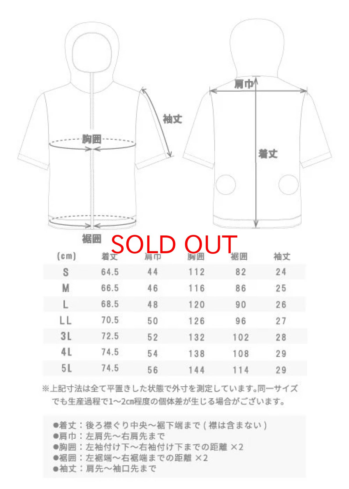 画像2: 【ウェアのみ】STUD'S スタッズ 空調服 空調ウェア 電動ファン付きウェア対応 EF用半袖ブルゾン S1901 (2)