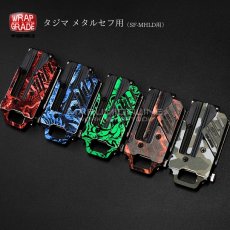 画像1: ラップグレード タジマ メタルセフ用 MHLD カスタム ステッカー セフ2個セット 腰道具 SCW-MHLD (1)