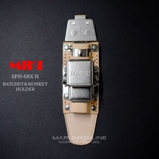 【初売り】 三貴【MIKI】 - マルミオンラインショップ その他