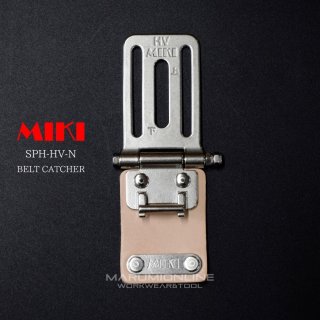 MIKI 三貴 ミキ ミゼットカッター+モンキー ステンレス製 工具