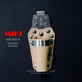 MIKI【三貴】【ナチュラル】 - マルミオンラインショップ