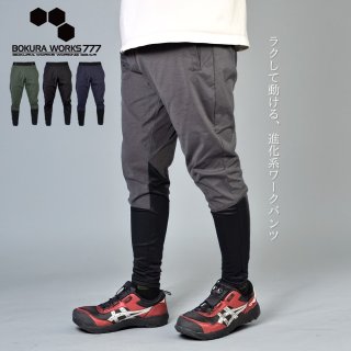 ワークパンツ imgrc0110281800.jpg