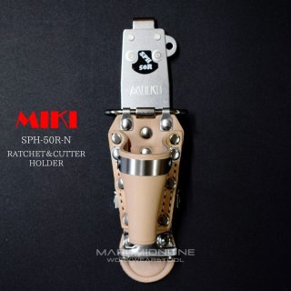 三貴【MIKI】 - マルミオンラインショップ