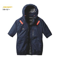 画像9: 【ウェア単品】2025 新作 エアークラフト バートル 空調 服 空調ウェア 半袖 BURTLE AIRCRAFT ポリエステル フード付き サイドファン AC2066 (9)