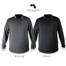 画像5: ボクラワークス コトブキニット 春夏秋冬 オールシーズン 吸汗速乾 UVカット 通気性 ストレッチ インナー 長袖ポロシャツ 3107 (5)