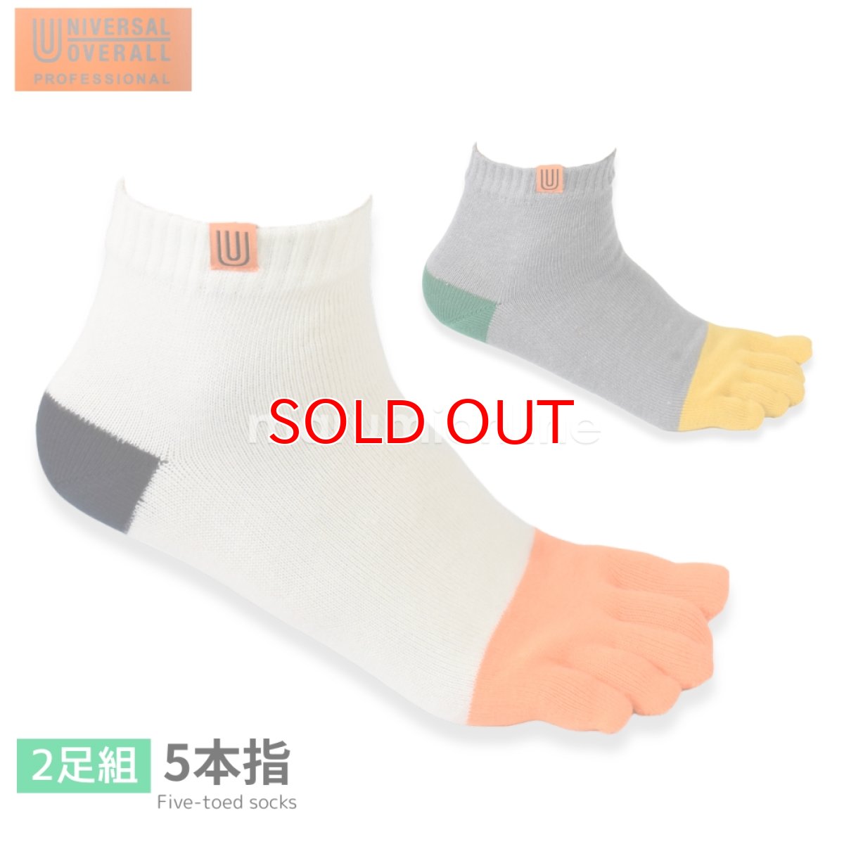 画像6: ユニバーサルオーバーオール 靴下 ソックス メンズ 2足セット コットン 綿 ポリエステル 5本指 UN-401 (6)