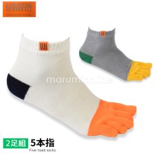 画像1: ユニバーサルオーバーオール 靴下 ソックス メンズ 2足セット コットン 綿 ポリエステル 5本指 UN-401 (1)