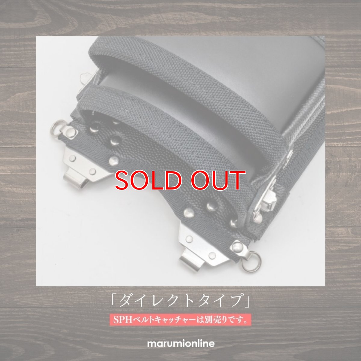画像5: 【受注生産品(5〜7日営業日後発送)】MIKI 三貴 ミキ 2段 腰袋 工具差し ツールホルダー プロ用 牛革 本革 【牛表皮革・ダイレクトタイプ】SPH-OM-2-D (5)