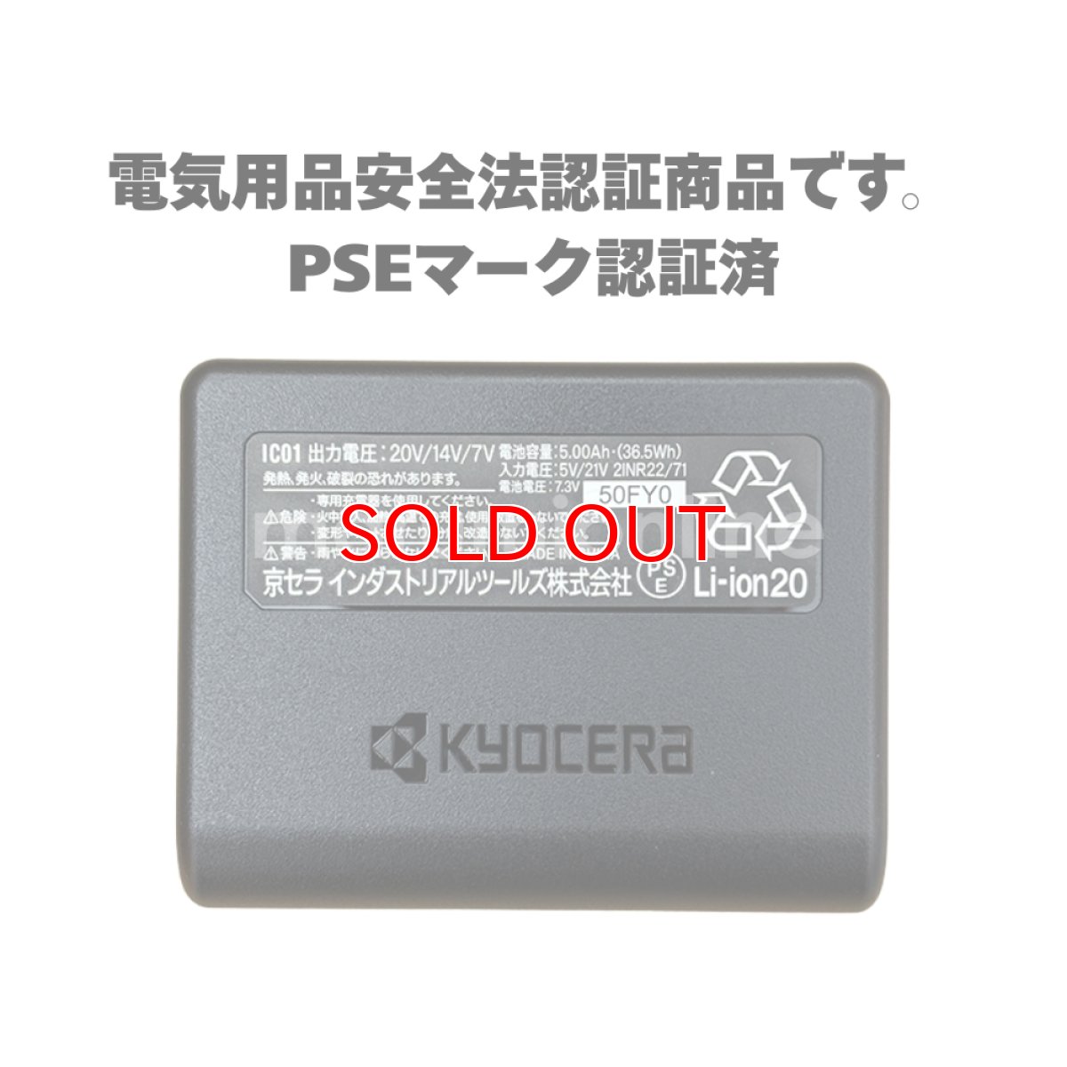 画像13: バートル ペルチェ IC101S アイスクラフト フルセット 冷却ベスト アイスパッド 熱中症対策 BURTLE (13)