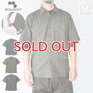 ボクラワークス コトブキニット ワークシャツ メンズ 半袖シャツ 春夏