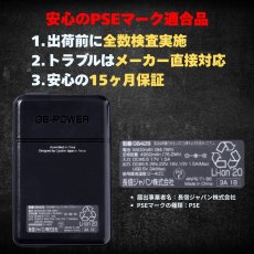 画像6: 長信ジャパン 28V 空調ウェア 服用 EFウェア用 空調作業服専用 ファン＆バッテリーセット 15ヶ月保証 GB-POWER GB428 GF1 (6)