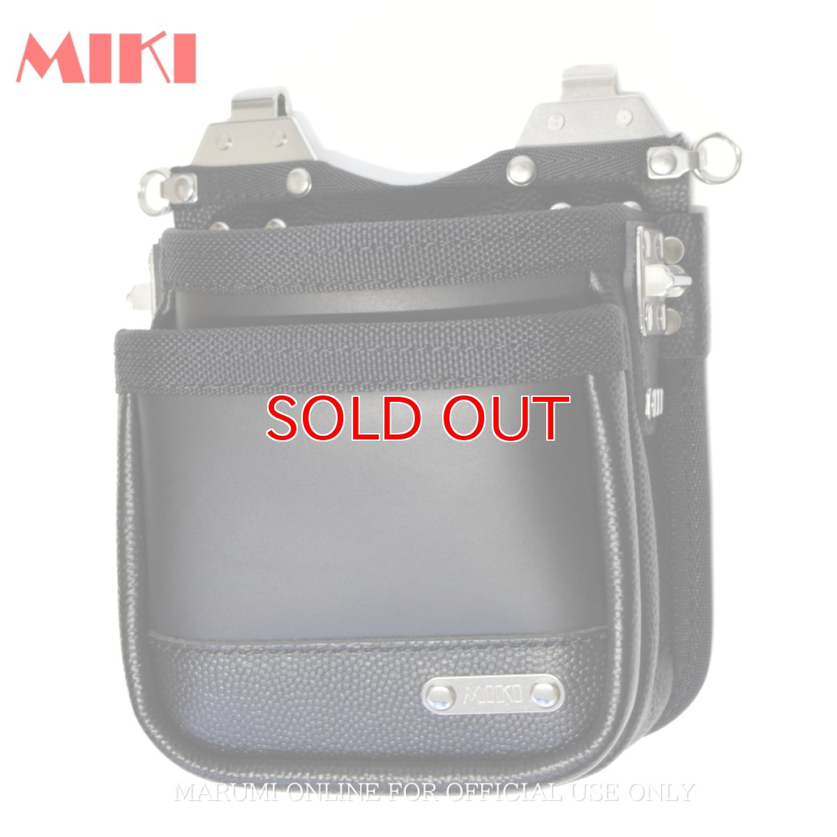 画像1: 【受注生産品(5〜7日営業日後発送)】MIKI 三貴 ミキ 2段 腰袋 工具差し ツールホルダー プロ用 牛革 本革 【牛表皮革・ダイレクトタイプ】SPH-OM-2-D (1)