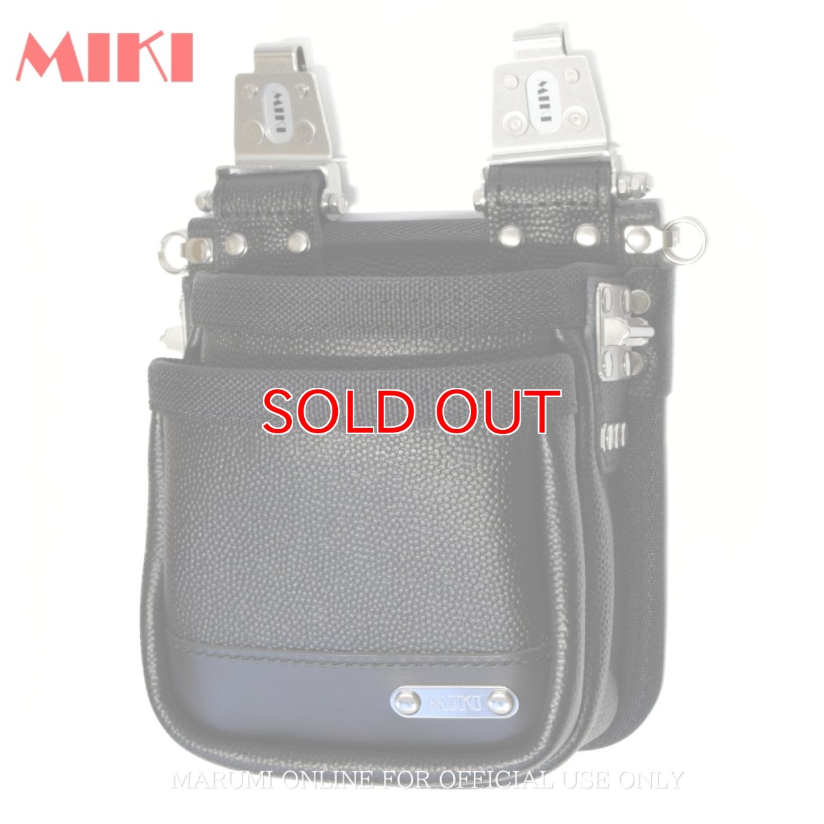 画像1: 【受注生産品 約10日営業日での発送】MIKI 三貴 ミキ 2段 腰袋 工具差し ツールホルダー プロ用 牛革 本革 【エンボス加工革・スウィングタイプ】SPH-BM-2-S (1)