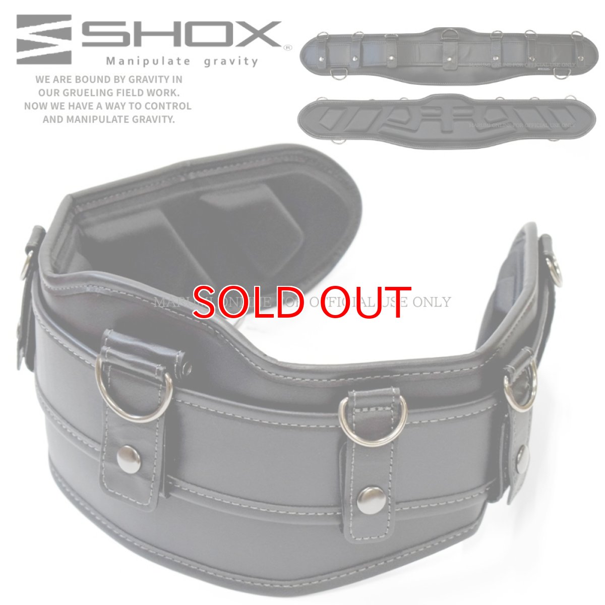 画像1: SHOX 牛本革 腰道具 サポートベルト サポーター 胴当 腰当 EVAプレス成型 クッション 藤原産業 (腰袋や工具差しの装着に) SHX-20 (1)