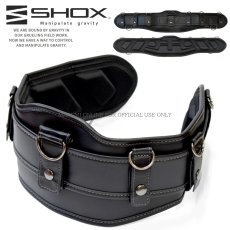 画像1: SHOX 腰道具 サポートベルト サポーター 胴当 腰当 EVAプレス成型 クッション 藤原産業 (腰袋や工具差しの装着に) SHX-20 (1)