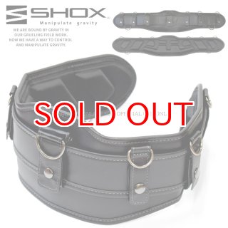 SHOX 牛本革 腰道具 サポートベルト サポーター 胴当 腰当 EVAプレス