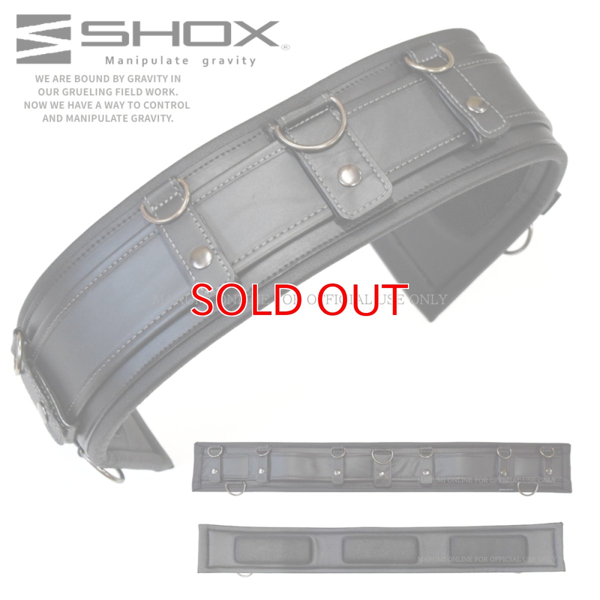 画像1: SHOX 牛本革 腰道具 サポートベルト サポーター 胴当 腰当 メッシュ付き クッション 藤原産業 (腰袋や工具差しの装着に) SHX-19 (1)