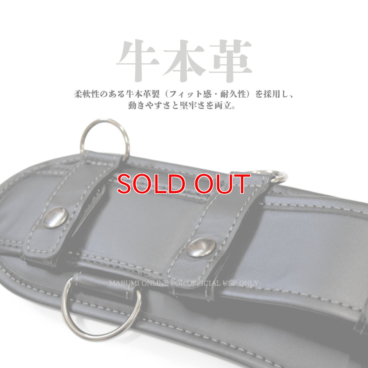 画像4: SHOX 牛本革 腰道具 サポートベルト サポーター 胴当 腰当 EVAプレス成型 クッション 藤原産業 (腰袋や工具差しの装着に) SHX-20 (4)