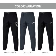 画像7: バートル BURTLE 2025 秋冬 823 防風 ジョガーパンツ ストレッチ 裏フリース 裏起毛 吸汗速乾 メンズ 防寒ズボン 作業着 作業服 ワークパンツ (7)