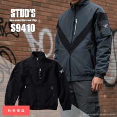 画像1: STUD'S スタッズ 防寒 防風透湿IPFUジャケット S9410 (1)