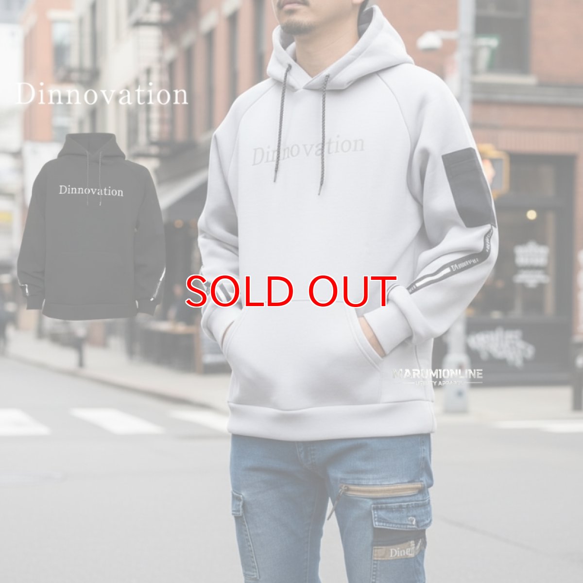 画像1: 秋冬 ダンボールニット パーカー おしゃれ かっこいい 作業着 作業服 メンズ ディノベーション 限定生産 dinnovation 24D013EX (1)