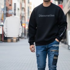 画像1: 秋冬 ダンボールニット トレーナー おしゃれ かっこいい 作業着 作業服 メンズ ディノベーション 限定生産 dinnovation 24D012EX (1)