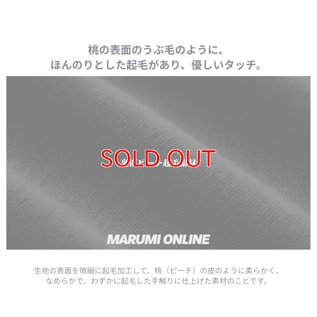 画像3: ボクラワークス 秋冬 防寒 長袖 コンプレッションインナー 首元中綿入り裏ピーチ クルーネック (3)