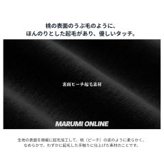 画像3: ボクラワークス 秋冬 防寒 長袖 コンプレッションインナー 首元中綿入り裏ピーチ クルーネック (3)