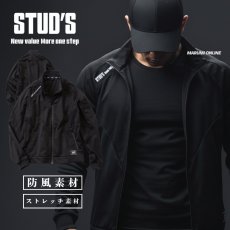 画像1: STUD'S スタッズ 防風ストレッチブルゾン ジャケット S1420 【防風秋冬素材】 (1)