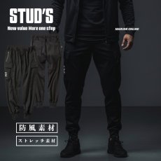 画像1: STUD'S スタッズ 防風ストレッチジョガーパンツ S1427 【防風秋冬素材】 (1)