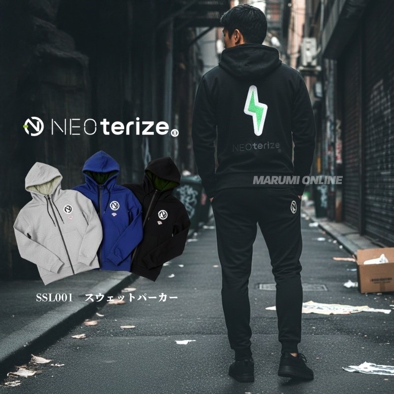 画像1: ネオテライズ スウェットパンツ 起毛ワッペン ストレッチ ズボン ボトムス メンズ レディース ユニセックス SSL-002