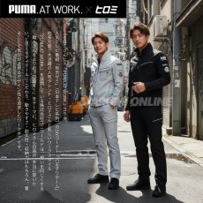 画像2: 【限定商品】【上下セット】PUMA.AT WORK. x ヒロミ コラボ PW-3041G + PW-3045G ワークジャケット カーゴパンツ 作業服 作業着 長袖 プーマ×ヒロミコラボ  (2)