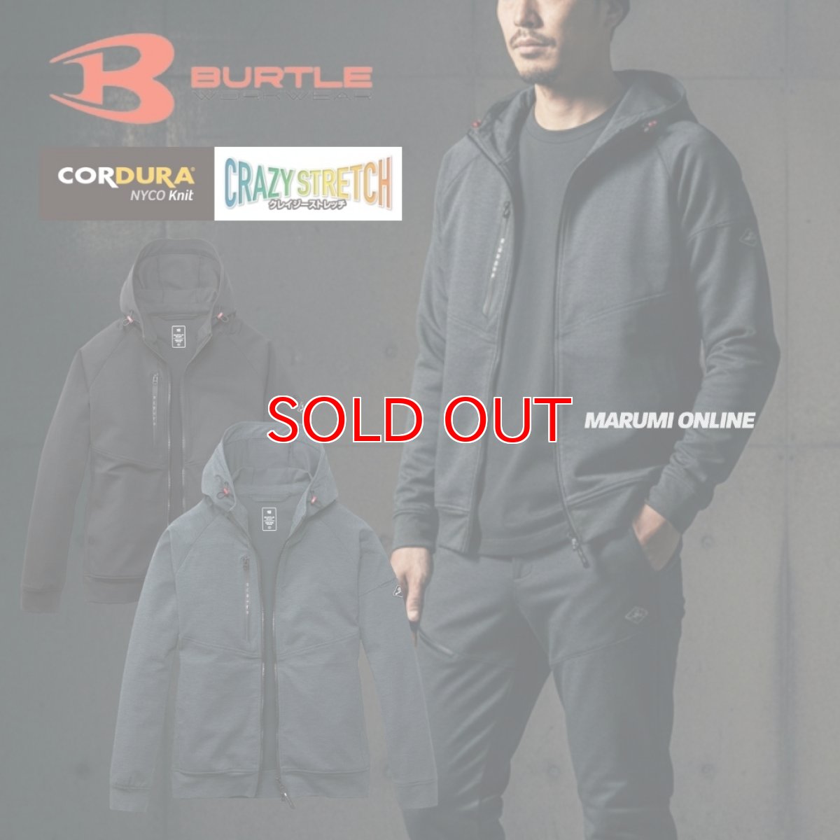 画像1: バートル BURTLE 2025 秋冬 ストレッチ コーデュラNYCOダブルフェイスジャージ 吸汗速乾 メンズ 作業着 作業服 フーディブルゾン 851 (1)