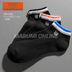 画像1: ユニバーサルオーバーオール 靴下 アンクル ソックス 先丸 メンズ 3足セット コットン 綿 ポリエステル UN-102 (1)