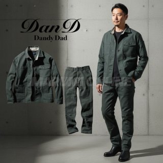 上下セット 作業着 作業服 ストレッチ おしゃれ かっこいい 春夏秋冬