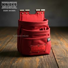 画像1: ニックス 腰道具 KNICKS BART-301DDX レッド 赤 背面チタン補強プレート入り 背折れ防止 チェーンタイプ コーデュラ バリスティック 3段腰袋 (1)