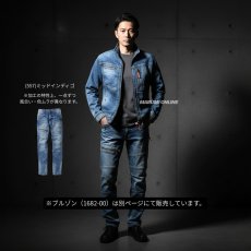 画像3: 【上下セット】作業着 作業服 デニム ストレッチ かっこいい おしゃれ 11オンス ヘビーウエイト 桑和 G.G 1682-00 1682-08 (3)