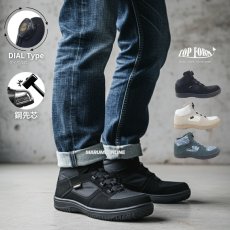 画像1: 作業靴 先芯 安全靴 ダイヤル ダイアル ミッドカット クッション性 消臭 抗菌 制菌 DIY セーフティシューズ 喜多 MG-5810 (1)