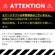 画像2: バートル エアークラフトバッテリー 単品 2026年 新作 最新モデル 30V ハイパワー リチウムイオン AIR CRAFT 京セラ製 BURTLE 熱中症対策 ハイパワー AC10 (2)