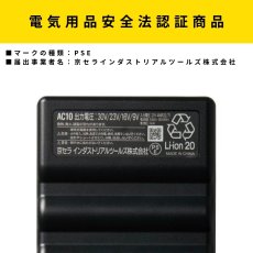 画像8: バートル エアークラフトバッテリー 単品 2026年 新作 最新モデル 30V ハイパワー リチウムイオン AIR CRAFT 京セラ製 BURTLE 熱中症対策 ハイパワー AC10 (8)